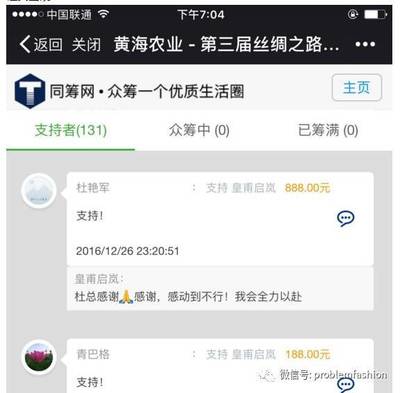 低調(diào)勤勉，十全十美 杜艷軍與北京中小企業(yè)網(wǎng)站推廣的匠心之道