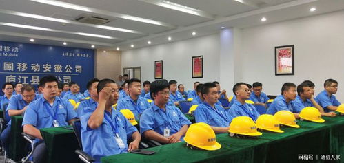 合肥廬江移動開展裝維服務(wù)禮儀培訓(xùn) 提升服務(wù)質(zhì)量，打造專業(yè)團(tuán)隊