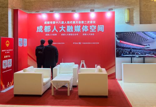 成都電信 以高質量通信與智能服務，全力護航市兩會順利召開