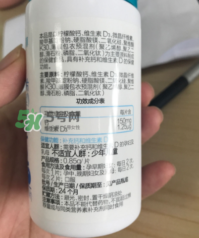 千林檸檬酸鈣D片孕婦乳母型怎么樣？全面解析與評價